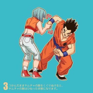 03 bulma