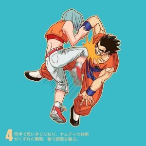 04 bulma