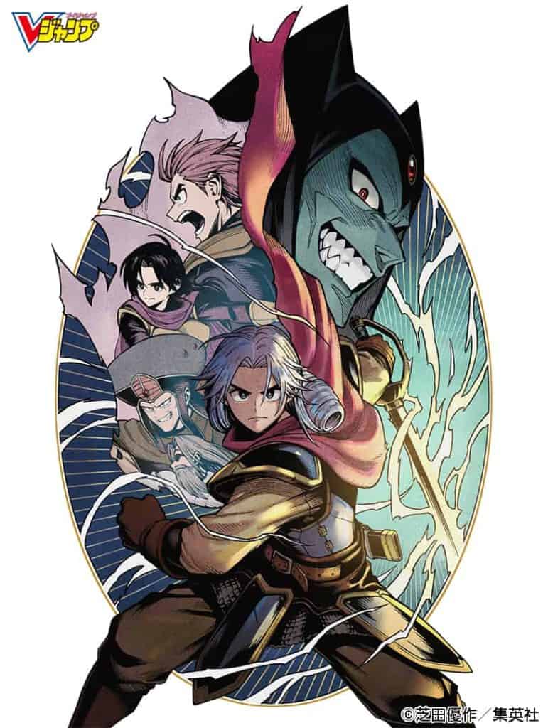 Dainodaibokenbal art01