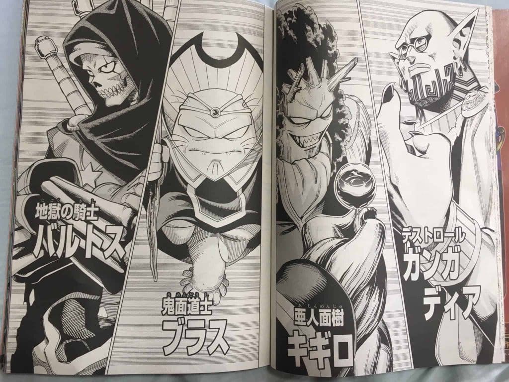 dai no daiboken abel planche
