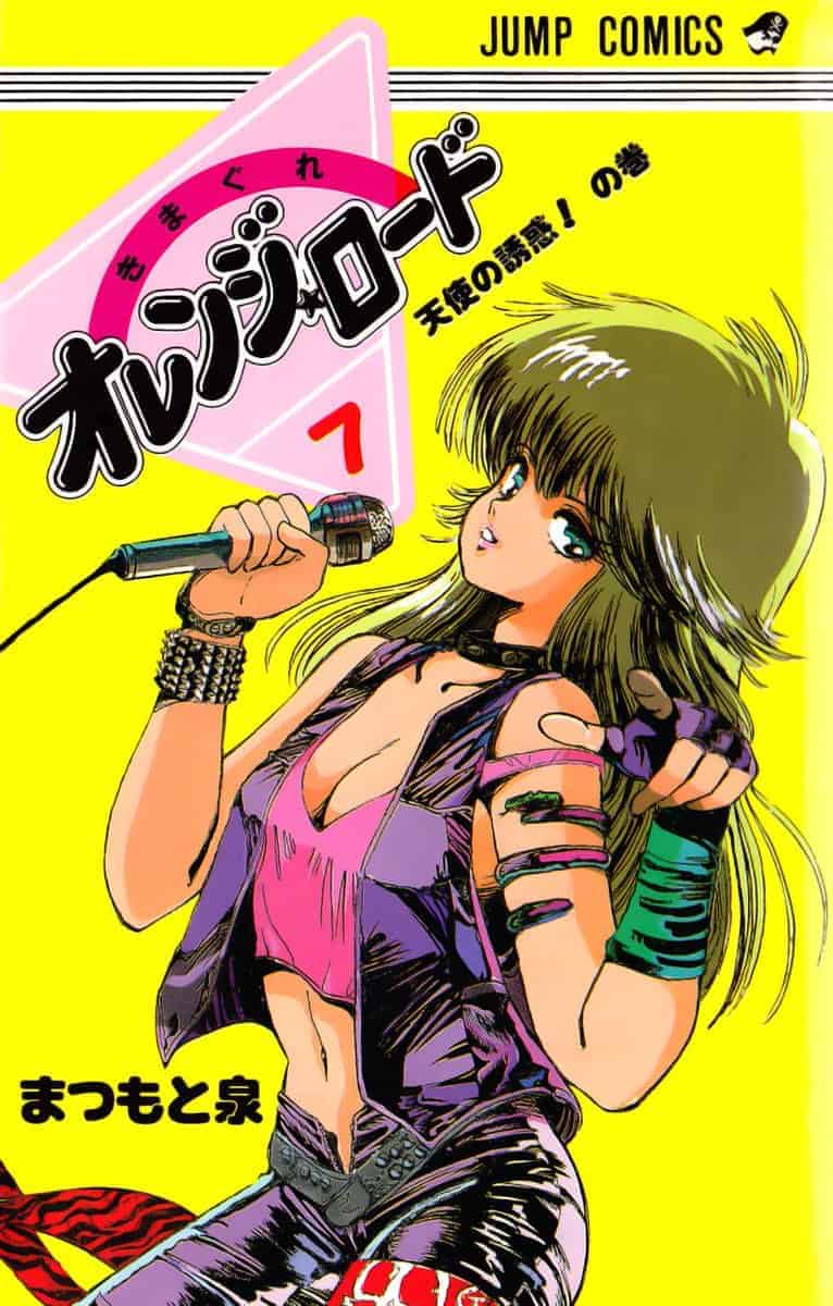 orange road over manga