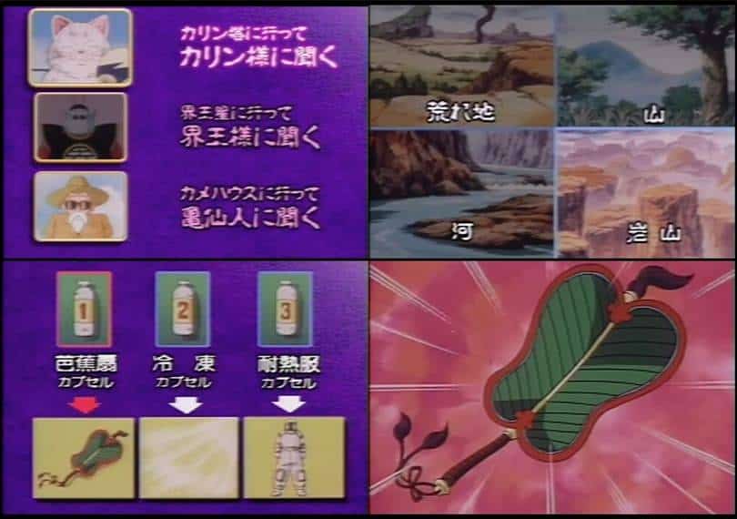 Dragonball Z SSZKChikyuHen001