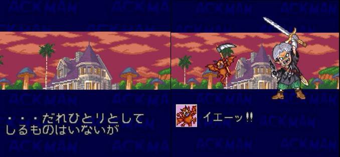 gogo ackman screen 02