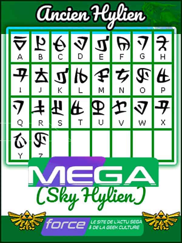 Sky Hylien