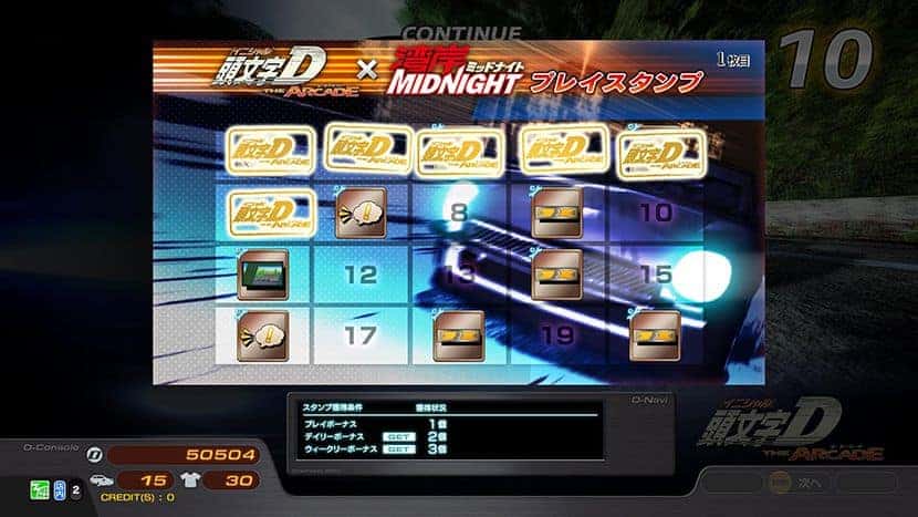 Initial D 02