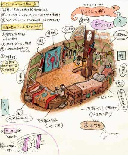 Osamu Kobayashi gado fune3