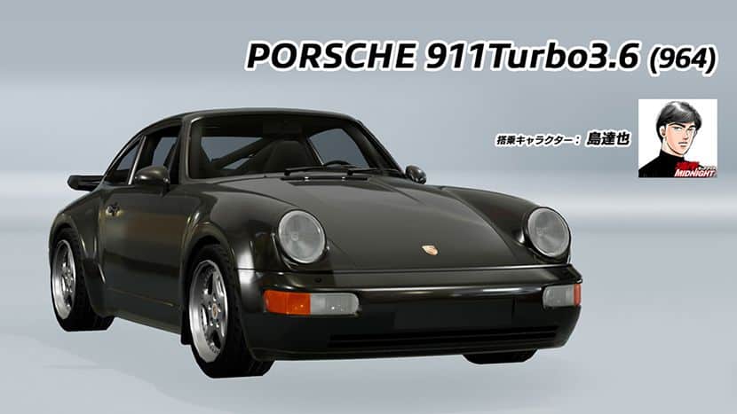 Porsche 911 Turbo 3.6