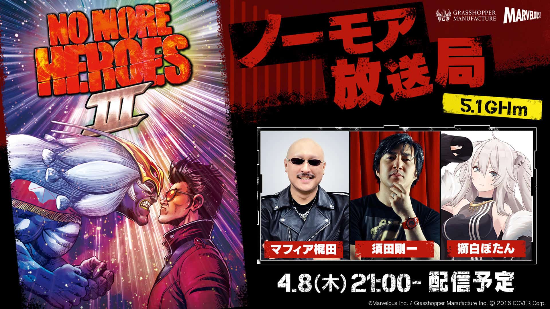 no more heroes 3 stream