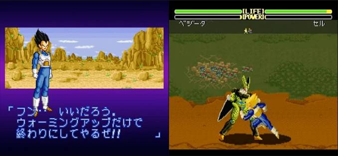 Dragon Ball Z2 Snes screen 03