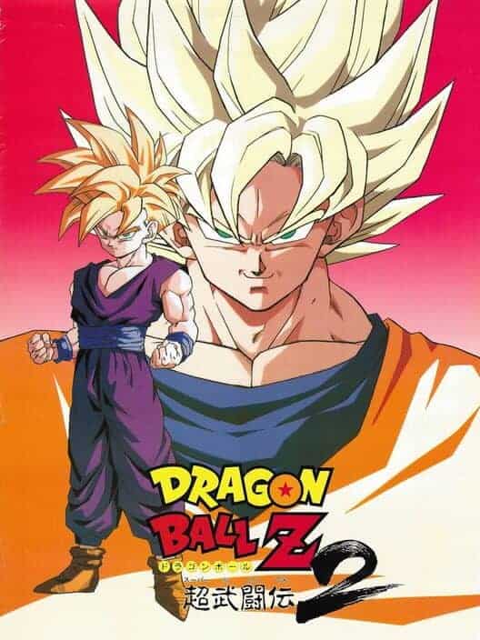 Dragon ball Z 2 illu