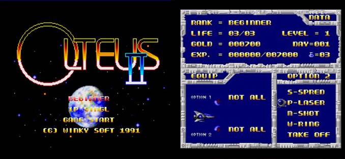 Olteus II screenshot 01