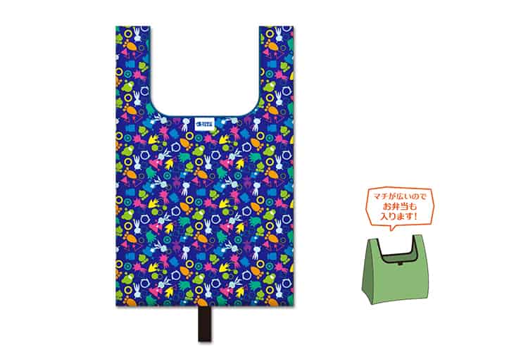 bag sega