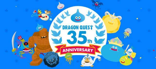 dragon quest 35th anniversary special 1
