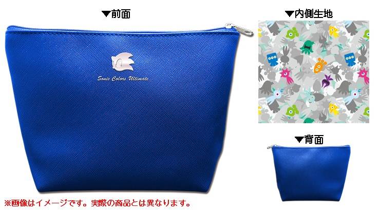 pouch sega