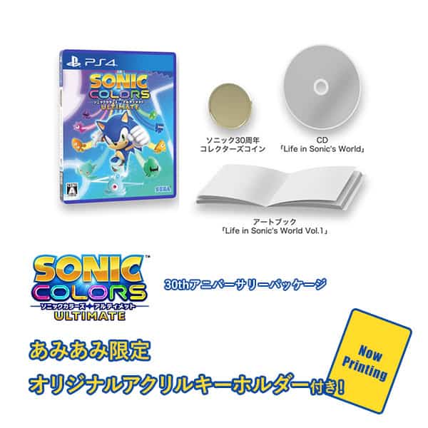 sonic colors GAME 0025226