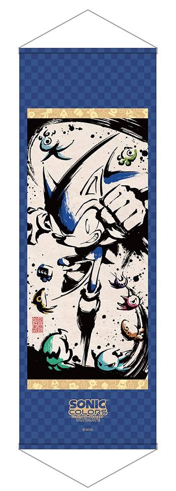 tapisserie sonic
