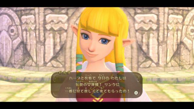 the legend of zelda skyward sword hd screenshots 1