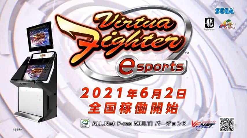 virtua fighter 5 ultimate showdown
