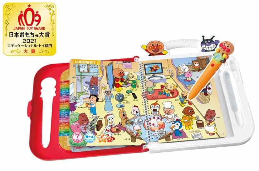 Anpanman Nihongo Eigo Two word sentence