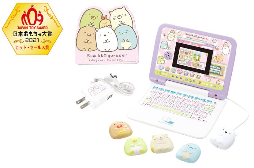 Souris Sumiko Gurashi PC Plus