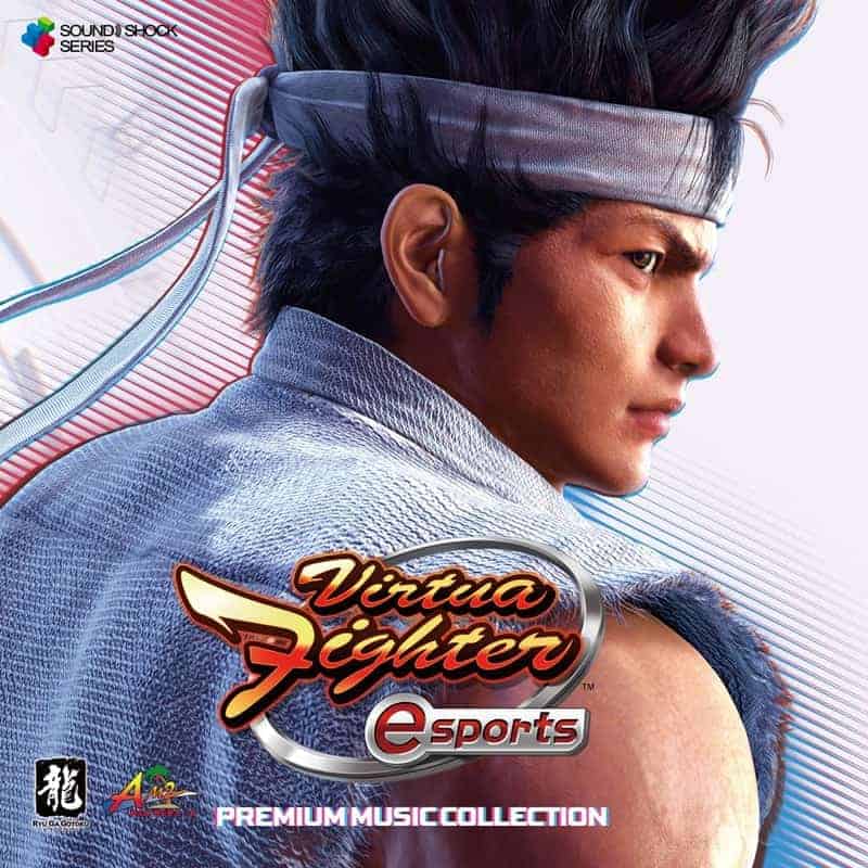 Virtua Fighter esports Soundtrack cover