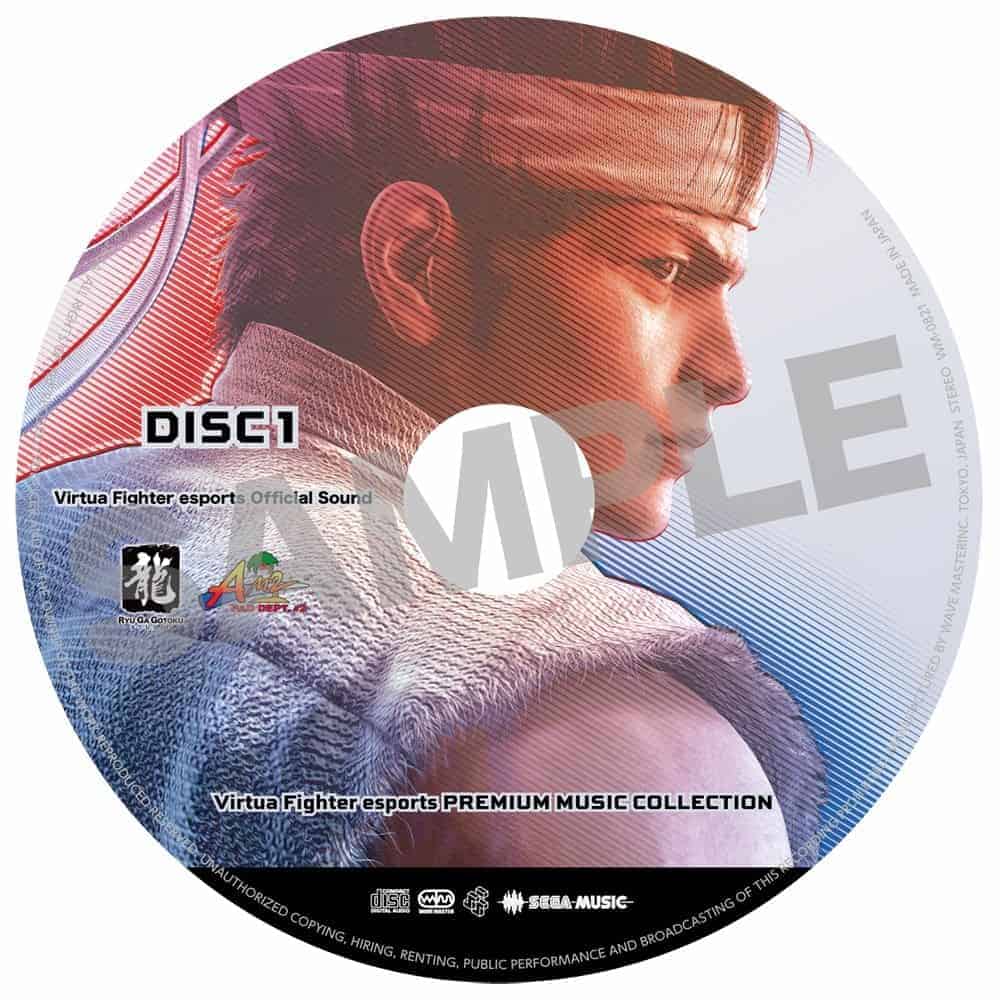 Virtua Fighter esports Soundtrack disc 1
