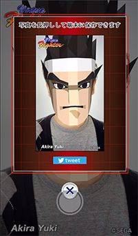 virtua fighter facade 04