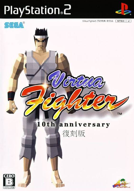 Virtua fighter ps2
