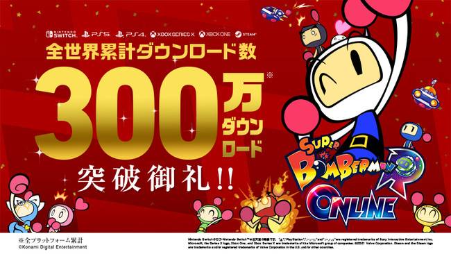 bomberman