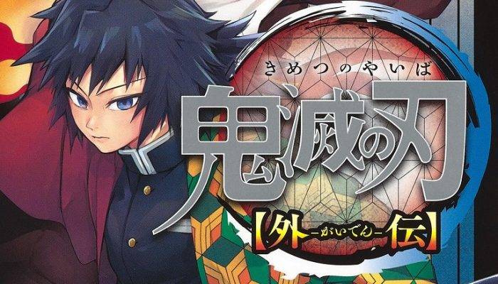 kimetsu 700x400 1