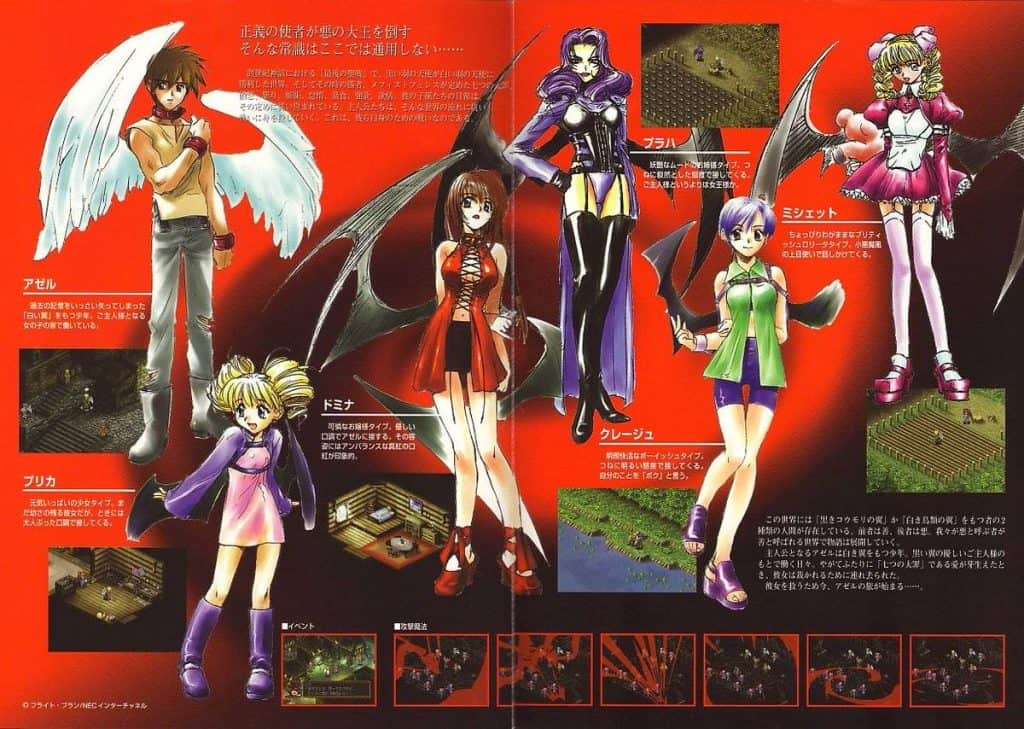 Black Matrix personnages