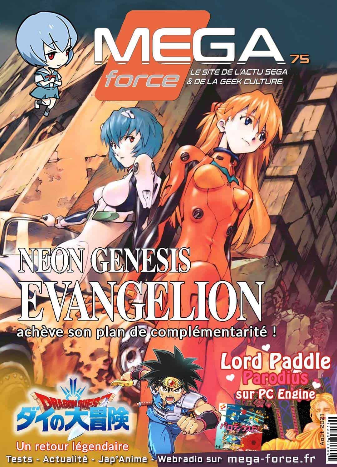 MEGA FORCE 75