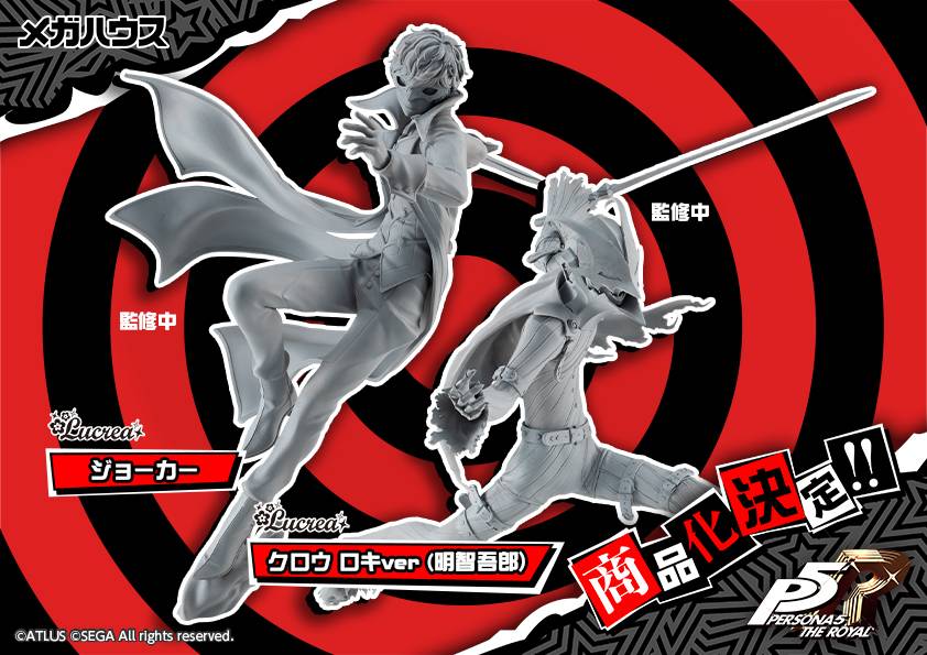 persona 0917