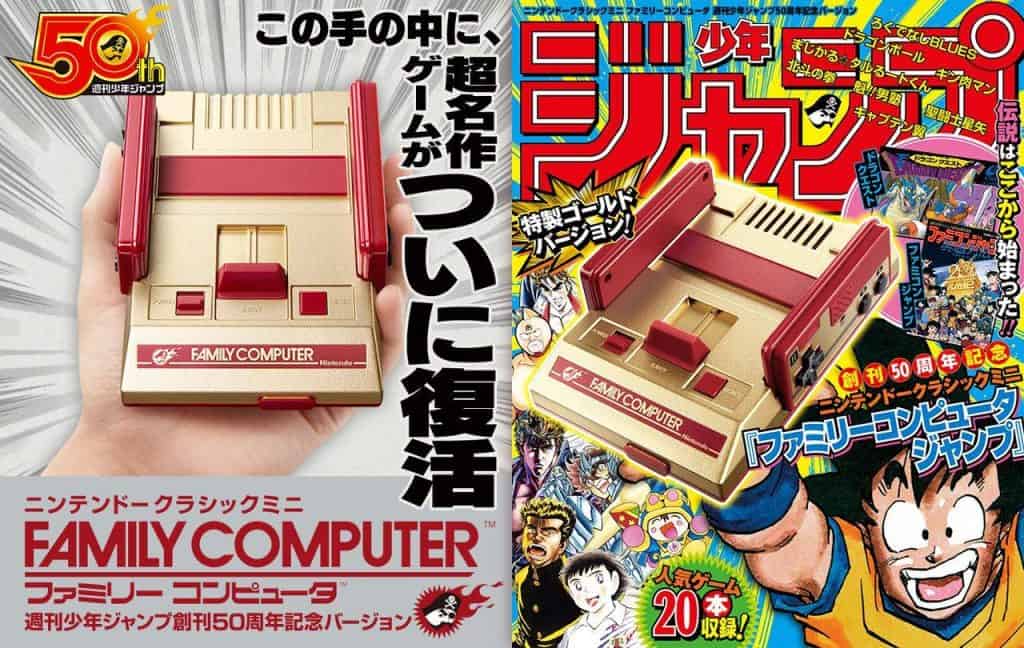 la nes mini shonen jump sous tous les angles 39e72987 w1280