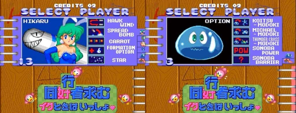 sexy parodius screen 01