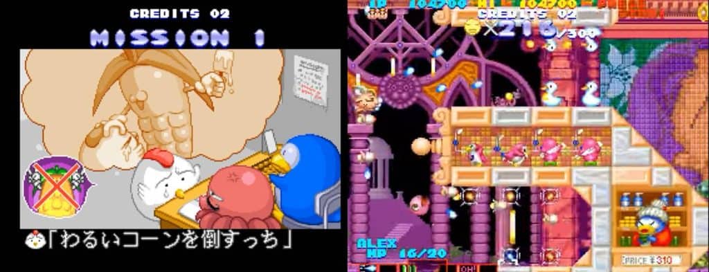 sexy parodius screen 02
