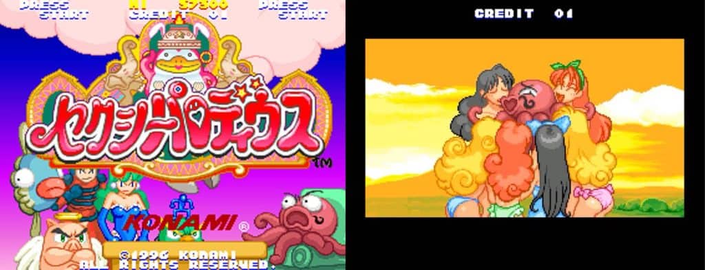 sexy parodius screen 05
