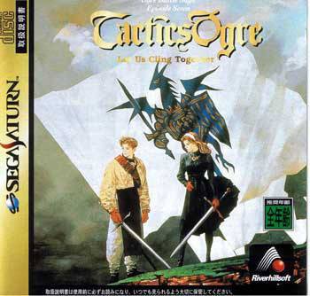 jaquette tactics ogre saturn cover avant g