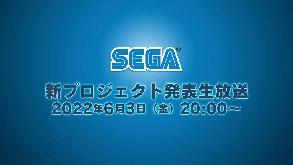 sega annonce