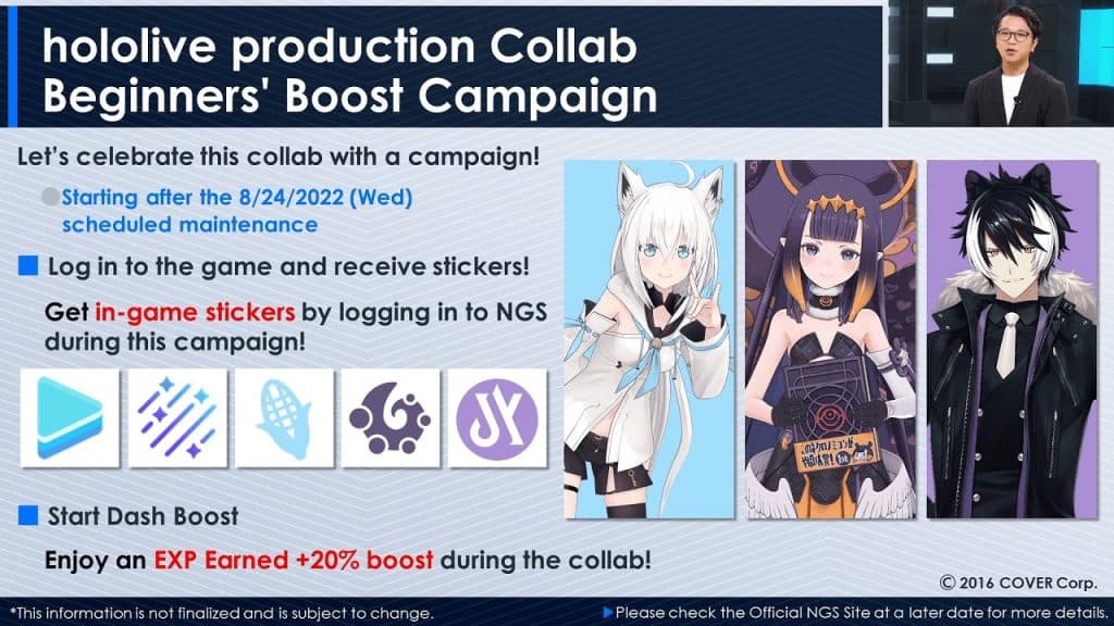 PSO2 New Genesis Hololive Beginners Boost