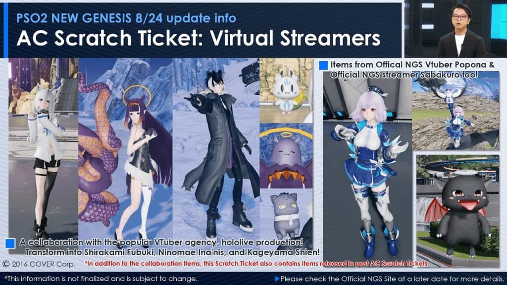 PSO2 New Genesis Virtual Streamers scratch