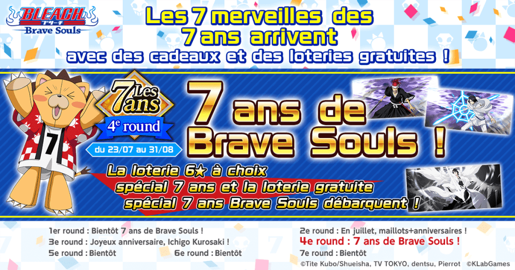 ai 7thCampaign FR 04
