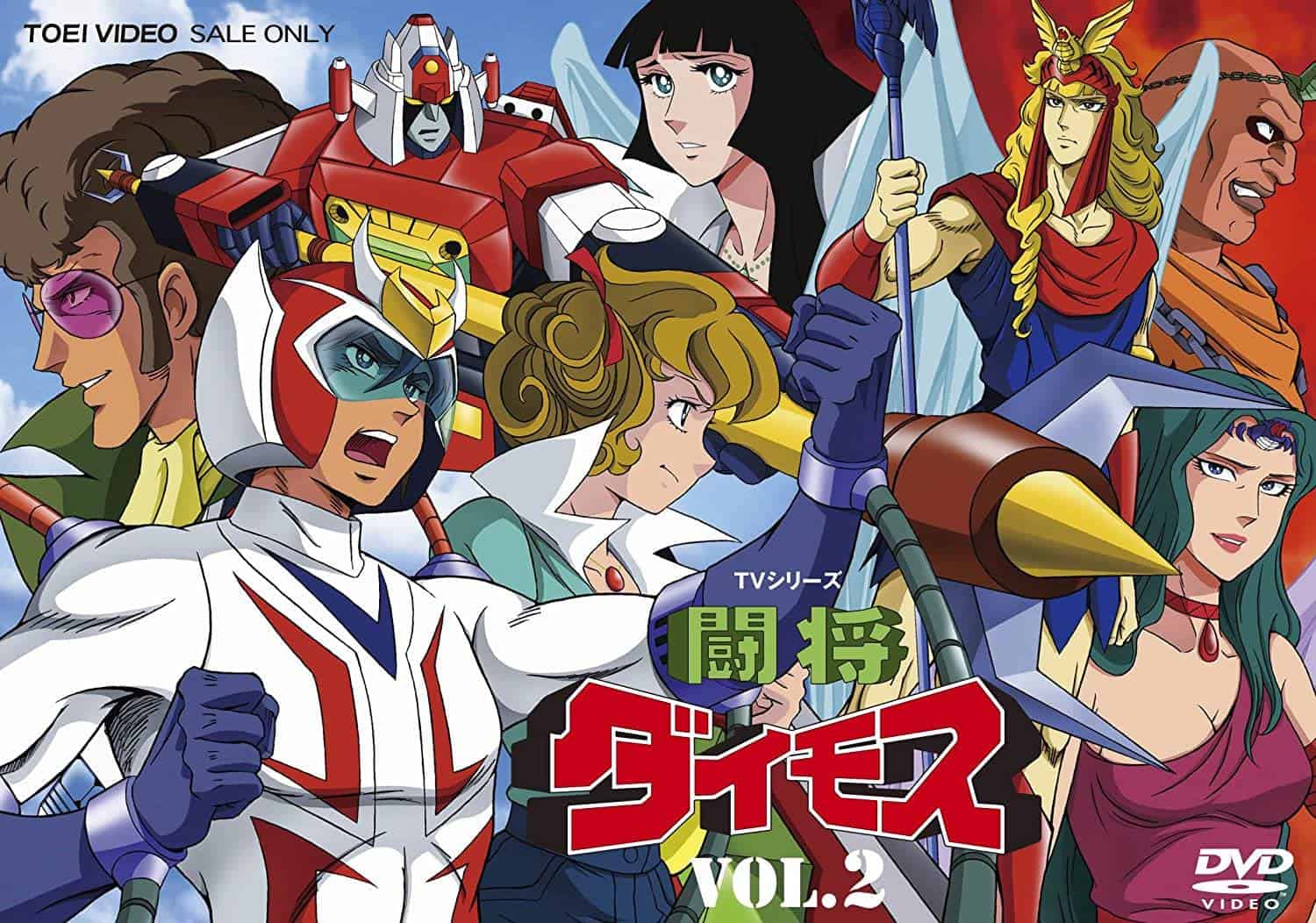 Robot Romance Trilogy 1