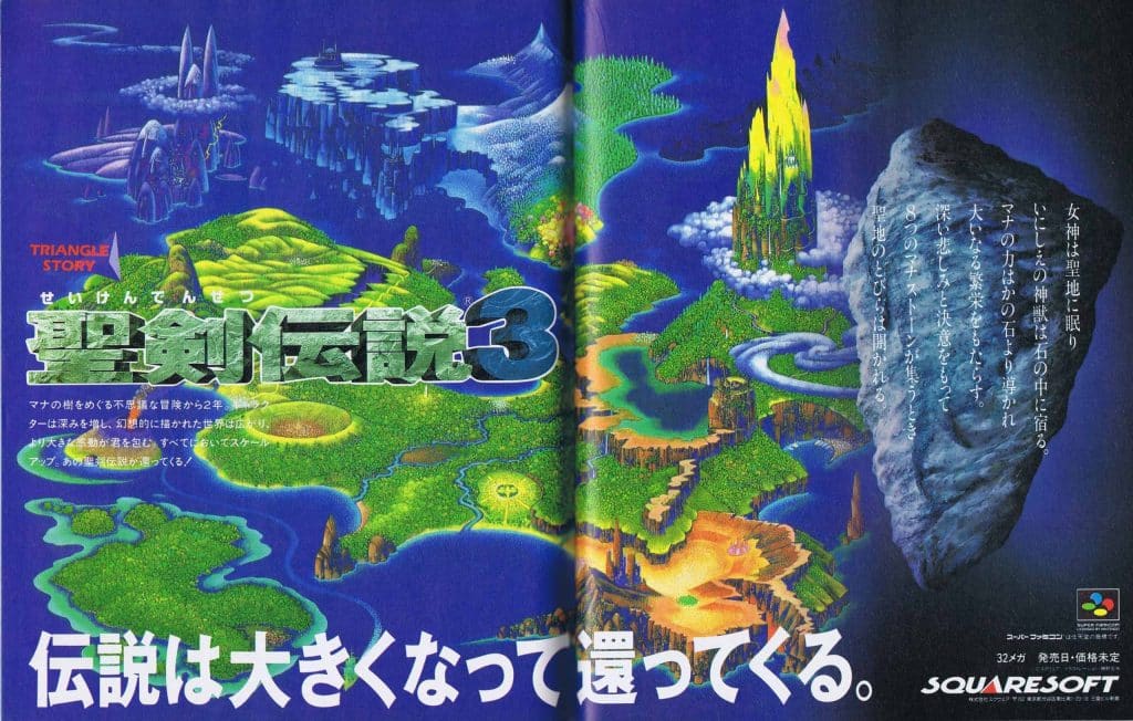 Famitsu Seikenpub scaled scaled