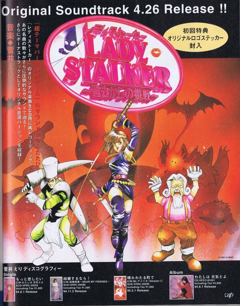 Famitsu ladylost pub scaled scaled