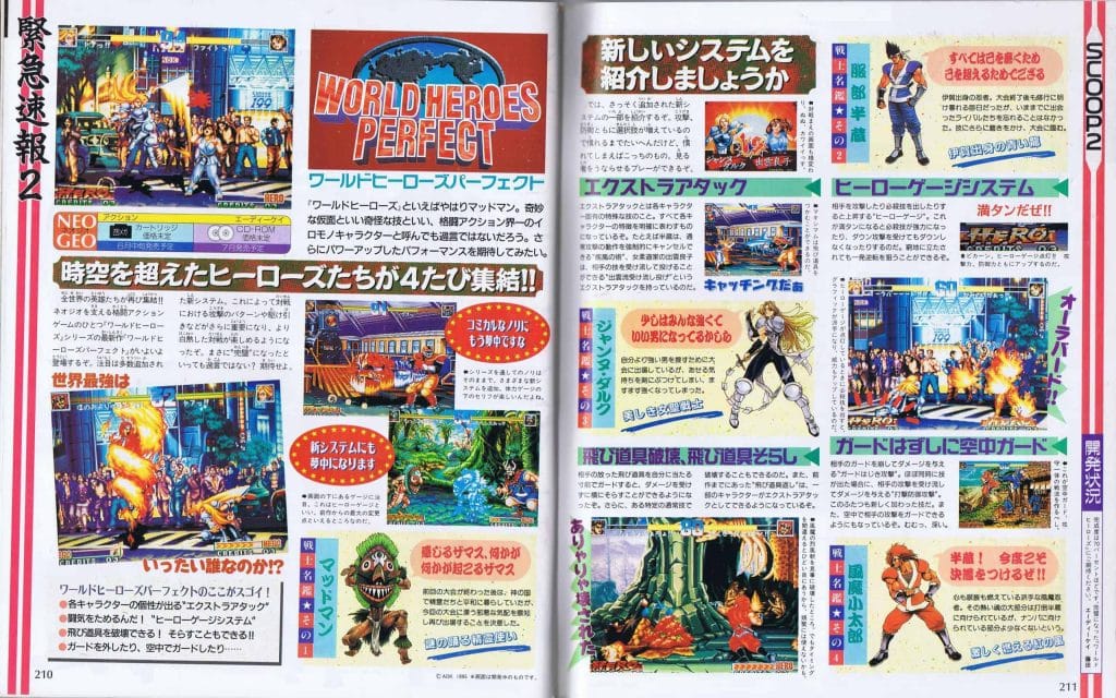 Famitsu world heroes perfect scaled scaled