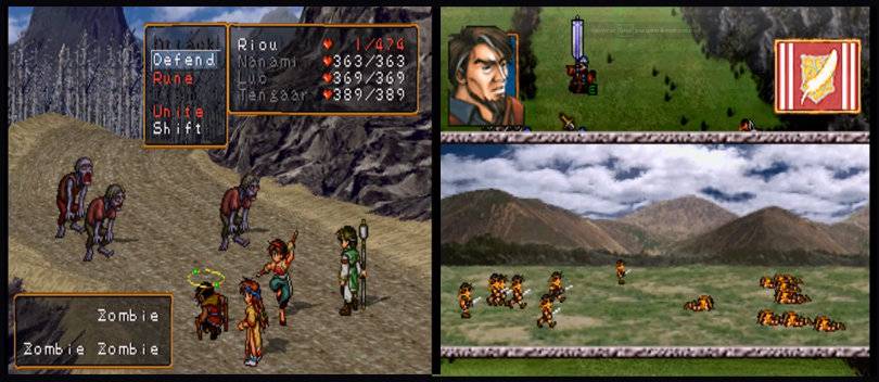 Suikoden2 screen07