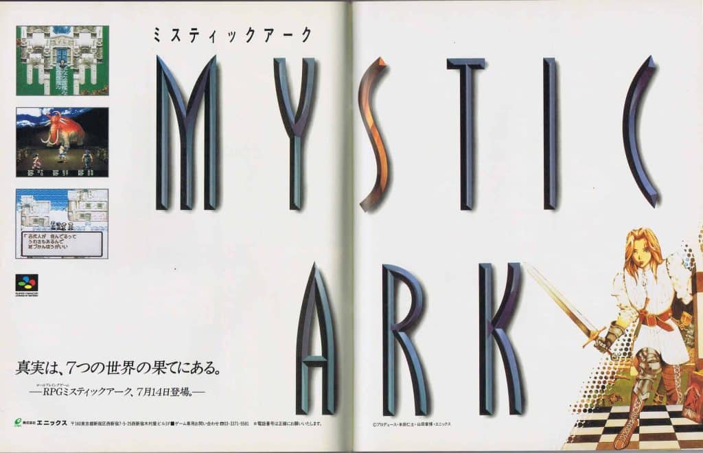 mystic ark scaled scaled