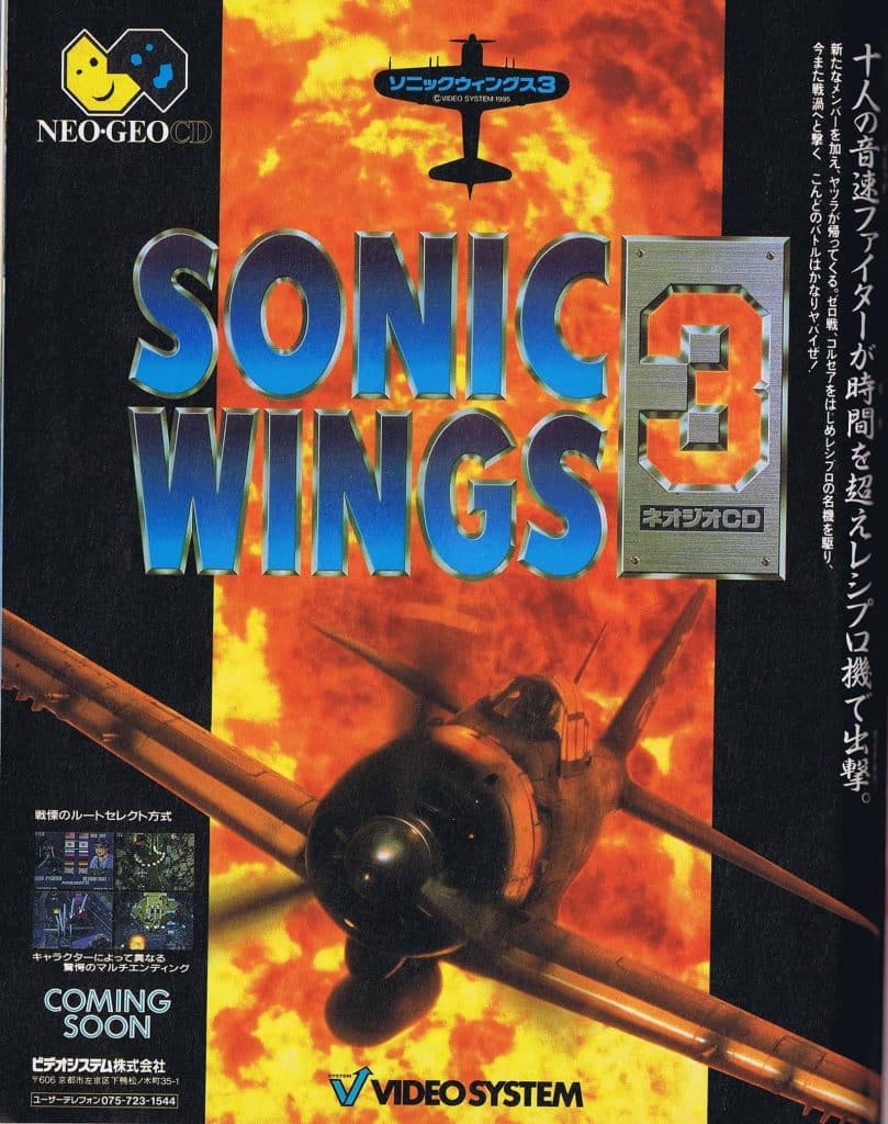 Sonic wings 3 scaled