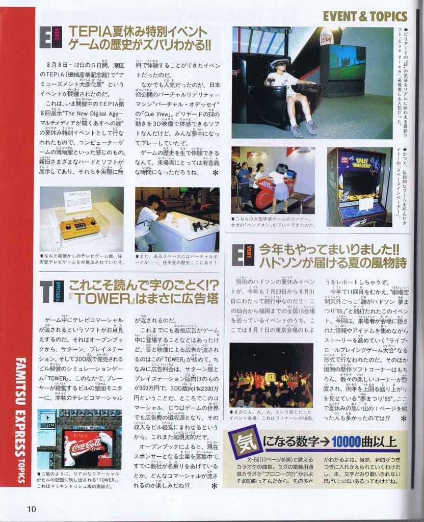 nouvelles techno 03 scaled